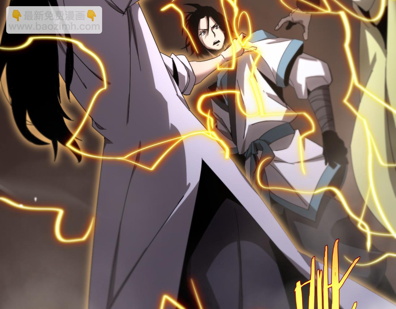 諸界末日在線 - 第256話 封聖劍仙(3/3) - 4