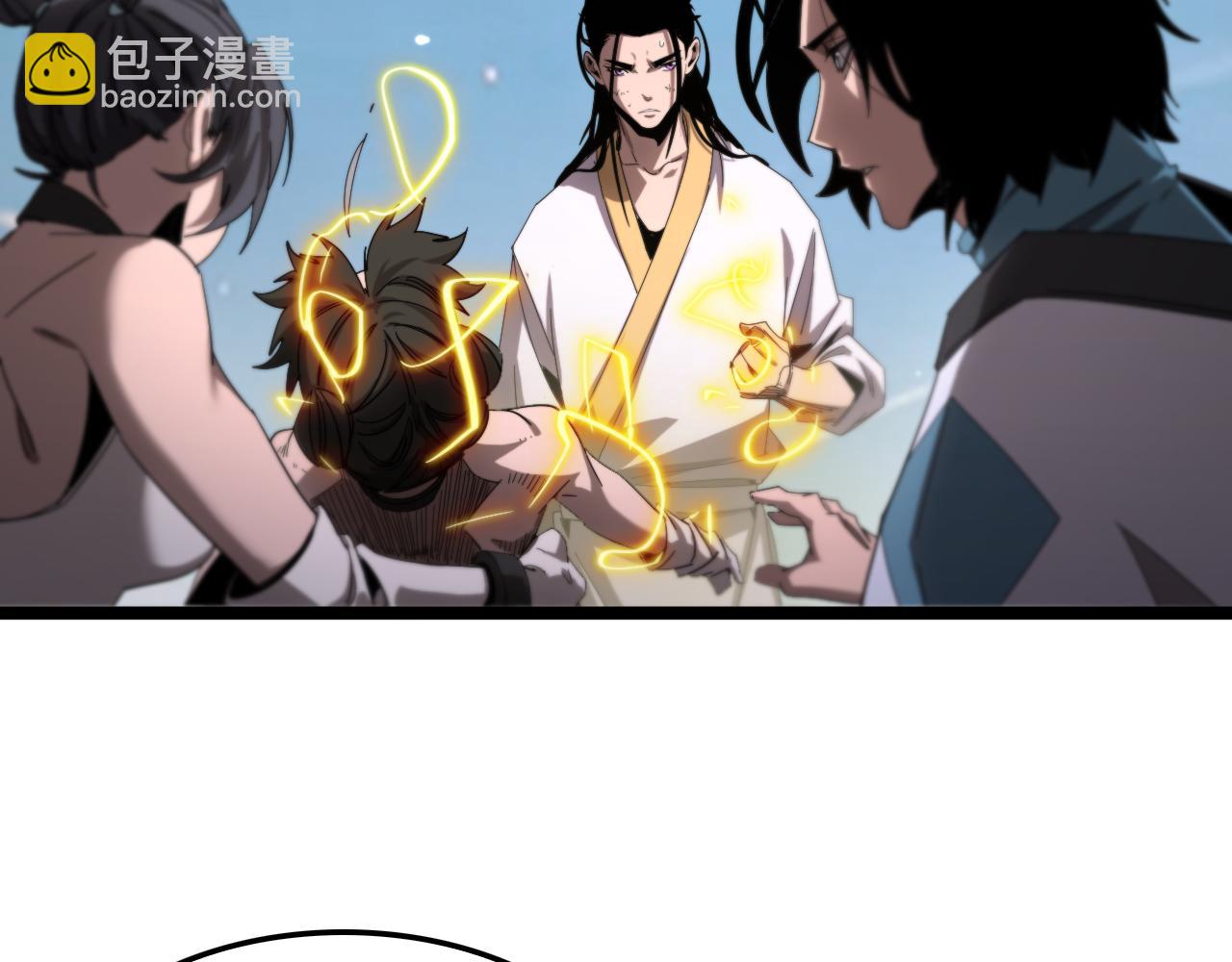 諸界末日在線 - 第256話 封聖劍仙(3/3) - 1