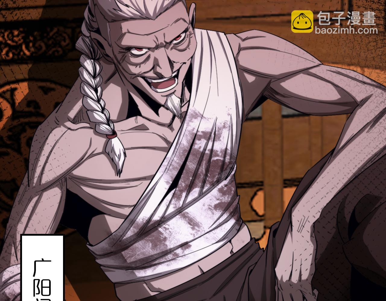 諸界末日在線 - 第256話 封聖劍仙(3/3) - 5