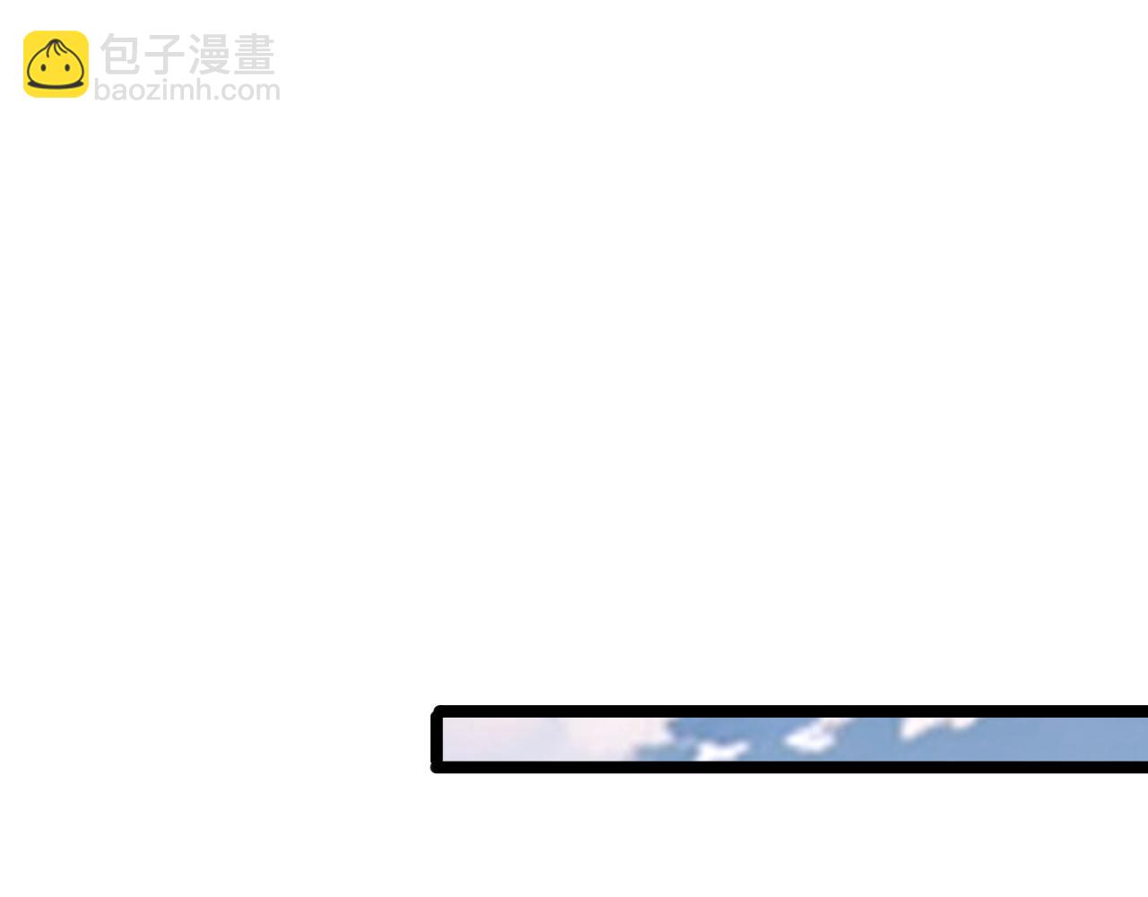 諸界末日在線 - 第256話 封聖劍仙(1/3) - 1