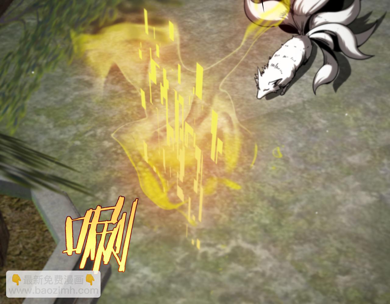 諸界末日在線 - 第256話 封聖劍仙(2/3) - 5