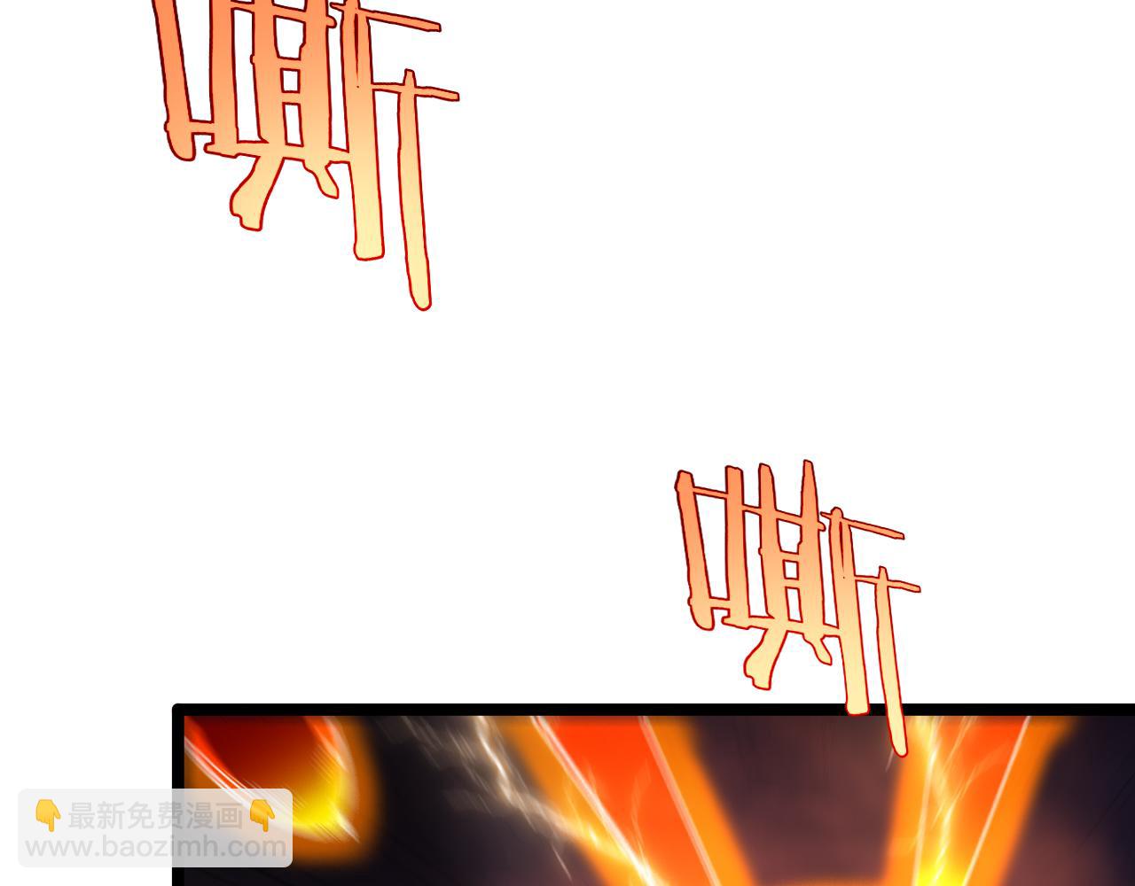 諸界末日在線 - 第256話 封聖劍仙(2/3) - 3