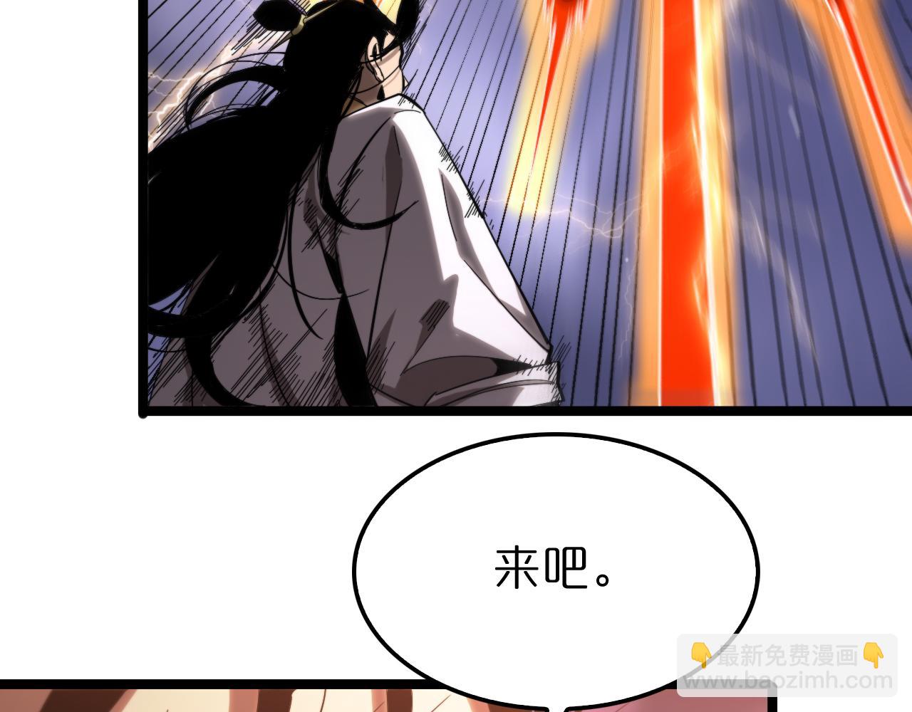 諸界末日在線 - 第256話 封聖劍仙(2/3) - 5