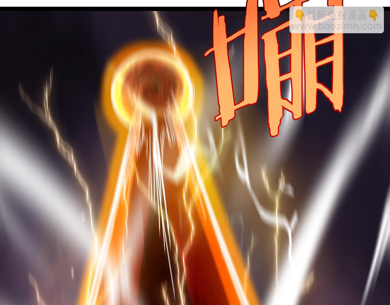 諸界末日在線 - 第256話 封聖劍仙(2/3) - 7