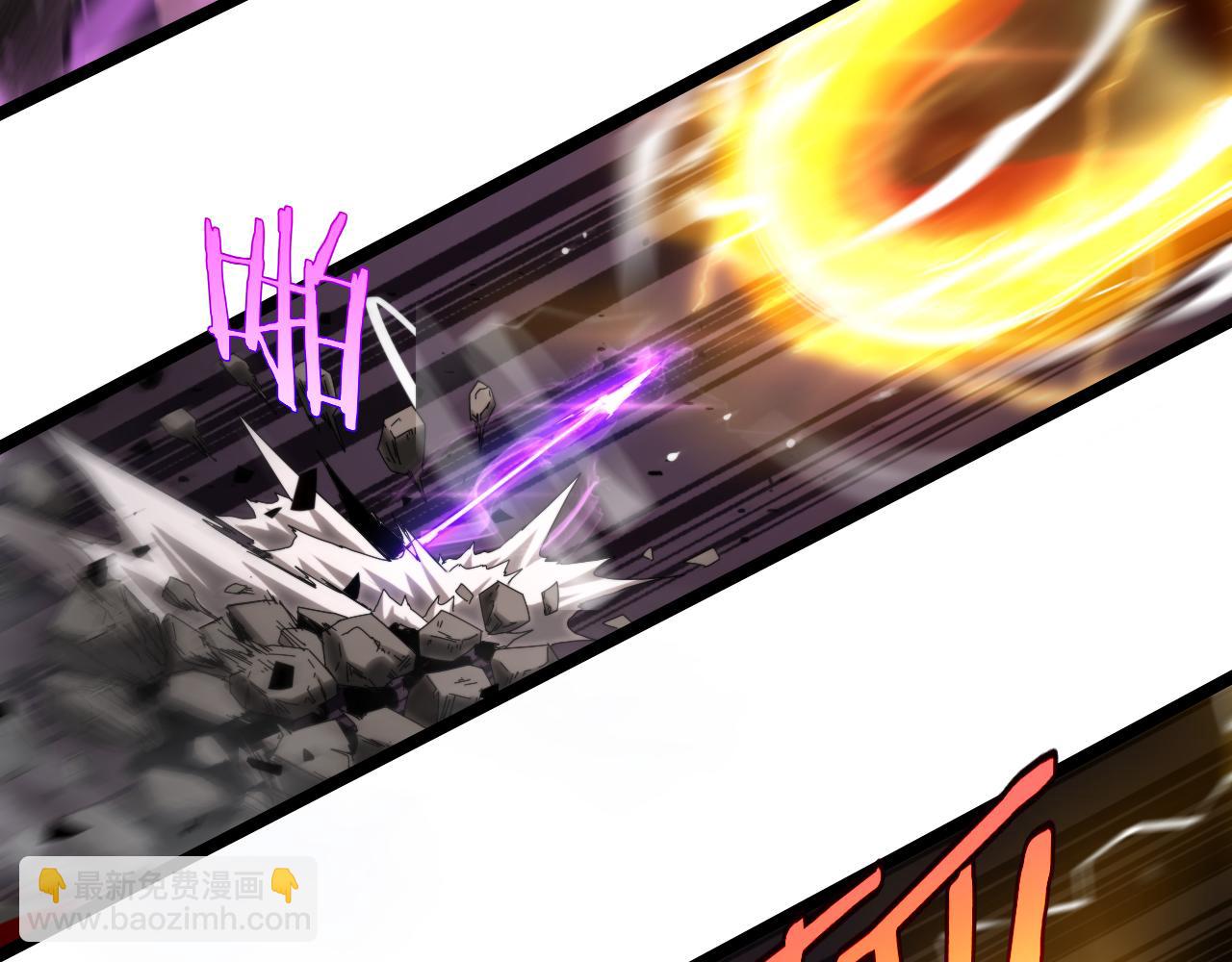 諸界末日在線 - 第256話 封聖劍仙(2/3) - 4