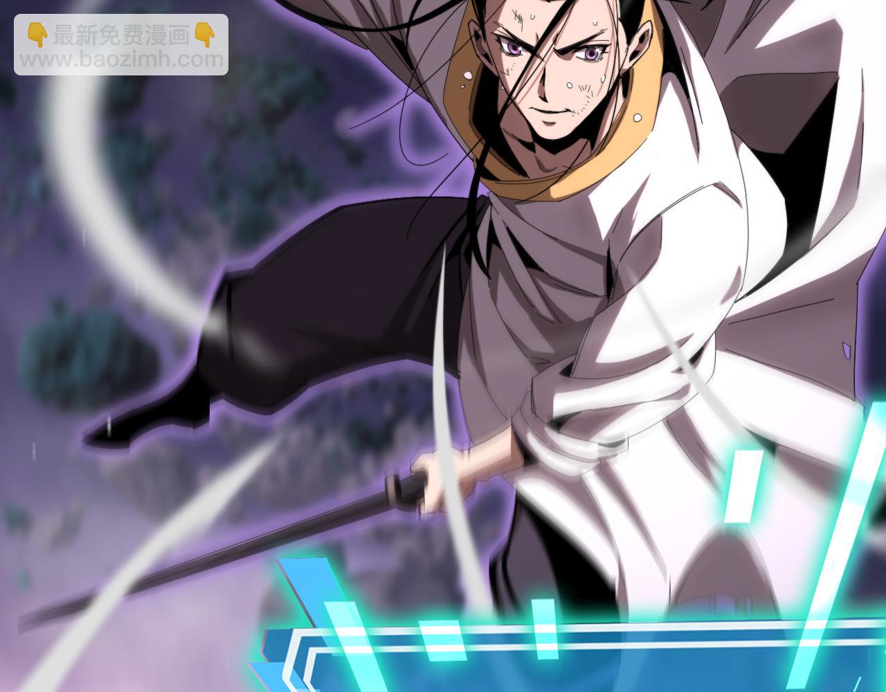 諸界末日在線 - 第256話 封聖劍仙(2/3) - 2