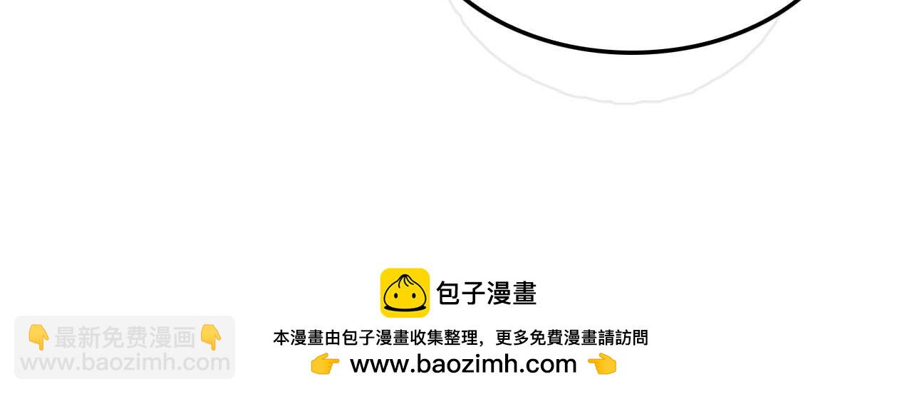 諸界末日在線 - 第258話 我有一劍(2/3) - 6