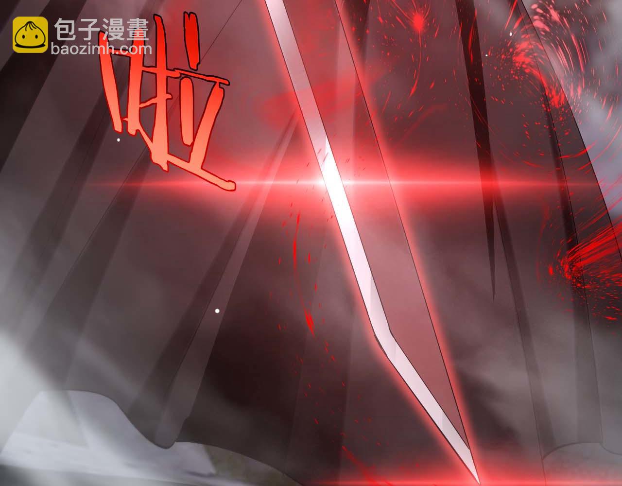 諸界末日在線 - 第258話 我有一劍(3/3) - 4