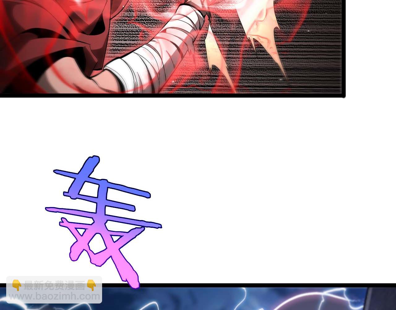 諸界末日在線 - 第258話 我有一劍(2/3) - 5