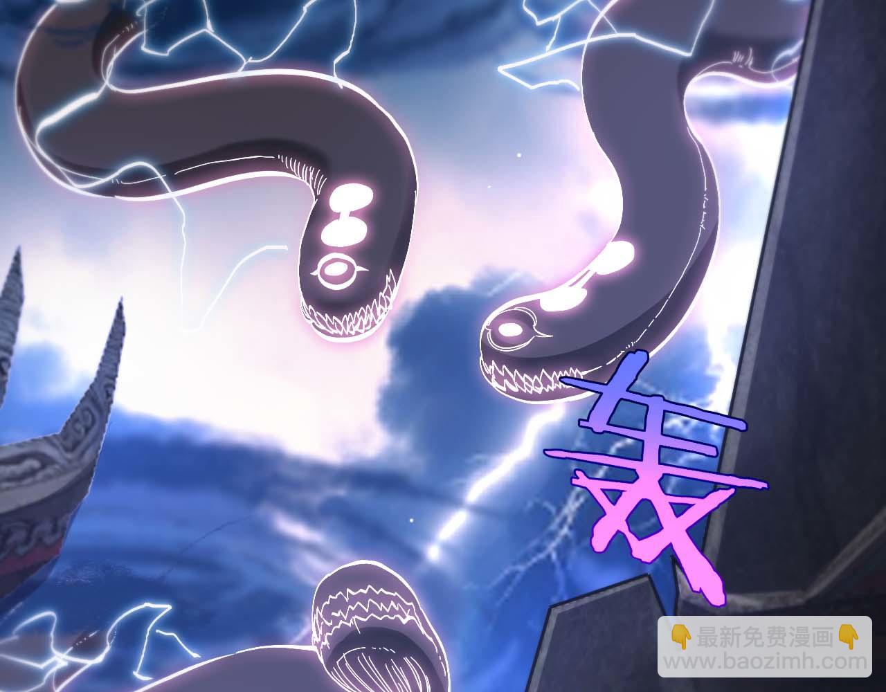 諸界末日在線 - 第258話 我有一劍(2/3) - 6