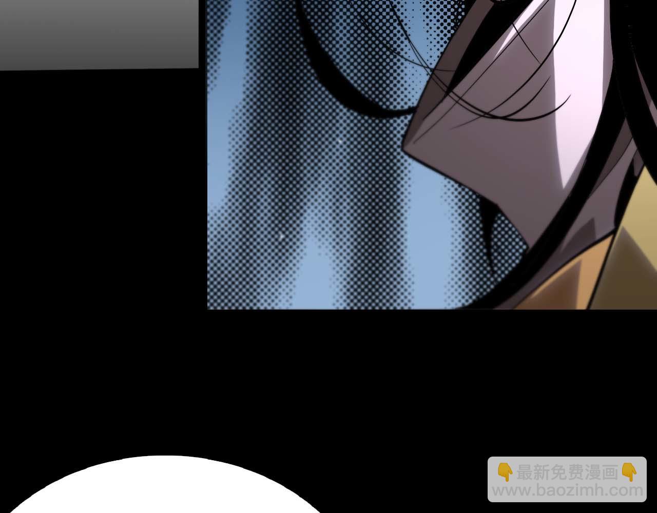 諸界末日在線 - 第258話 我有一劍(2/3) - 4