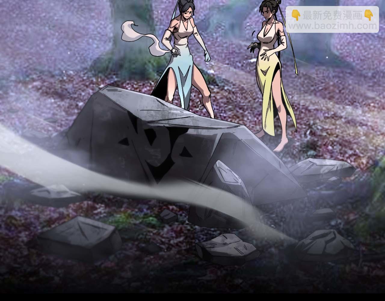 諸界末日在線 - 第258話 我有一劍(2/3) - 6