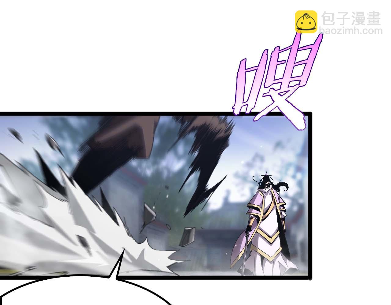 諸界末日在線 - 第258話 我有一劍(2/3) - 4