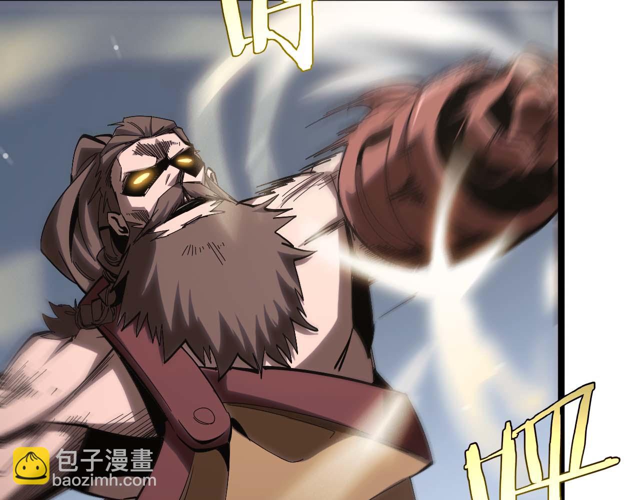 諸界末日在線 - 第258話 我有一劍(2/3) - 6