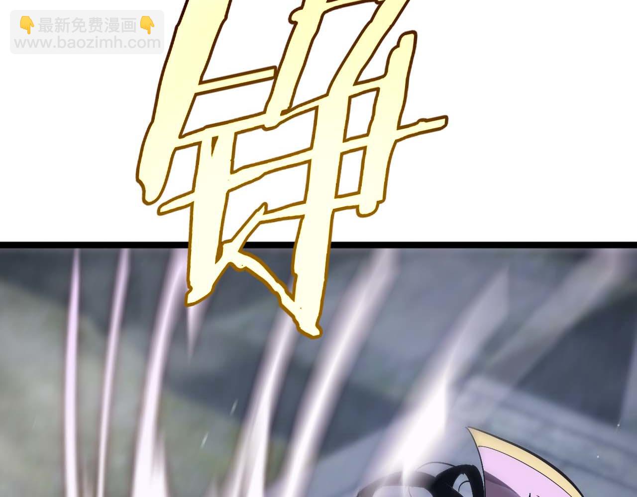 諸界末日在線 - 第258話 我有一劍(2/3) - 1