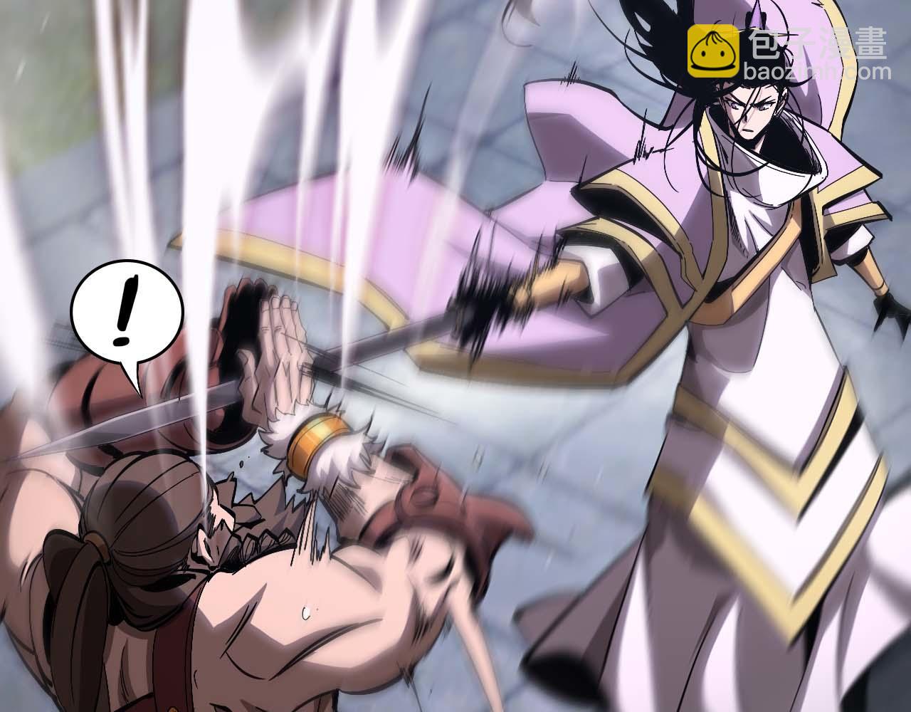 諸界末日在線 - 第258話 我有一劍(2/3) - 2