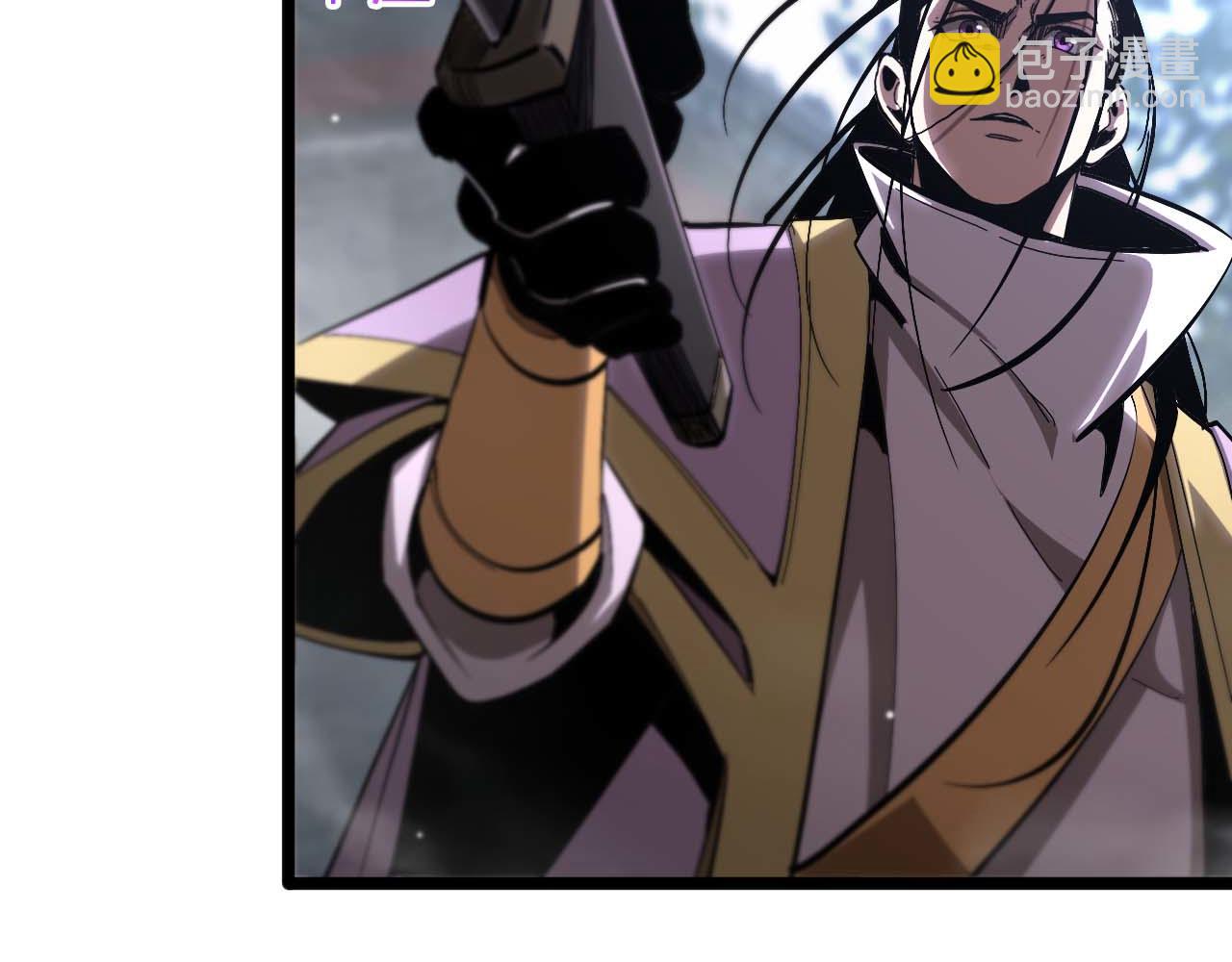 諸界末日在線 - 第258話 我有一劍(2/3) - 7