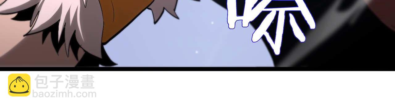 諸界末日在線 - 第258話 我有一劍(2/3) - 1