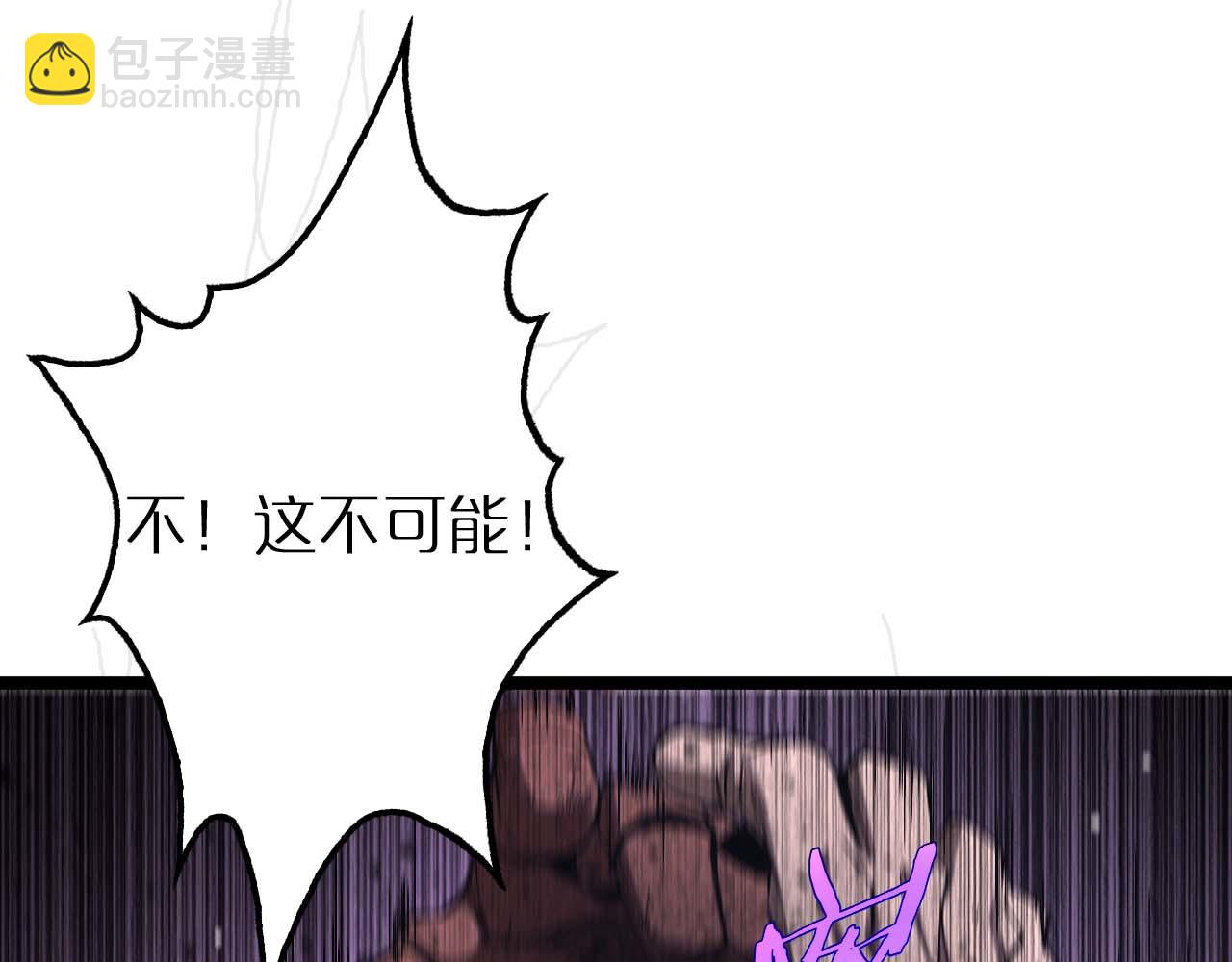 諸界末日在線 - 第258話 我有一劍(2/3) - 2