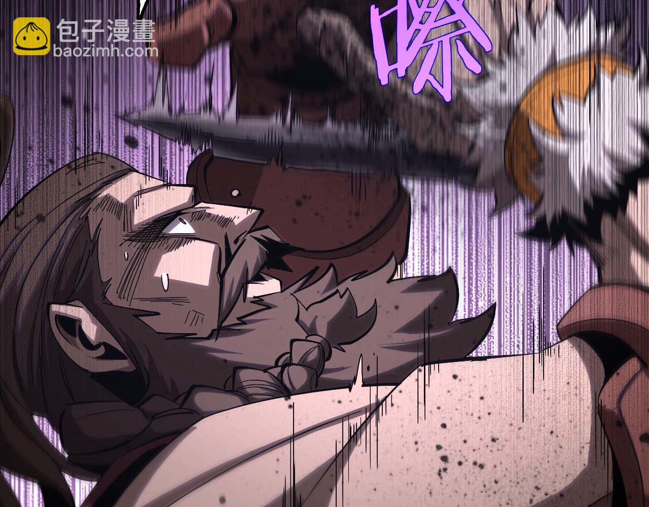 諸界末日在線 - 第258話 我有一劍(2/3) - 3