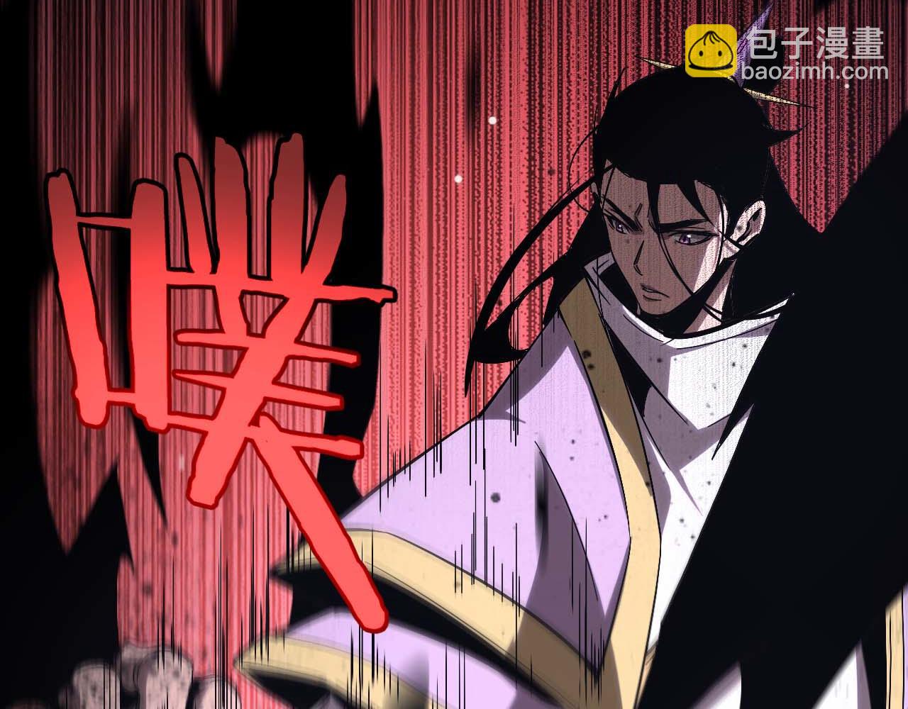 諸界末日在線 - 第258話 我有一劍(2/3) - 5