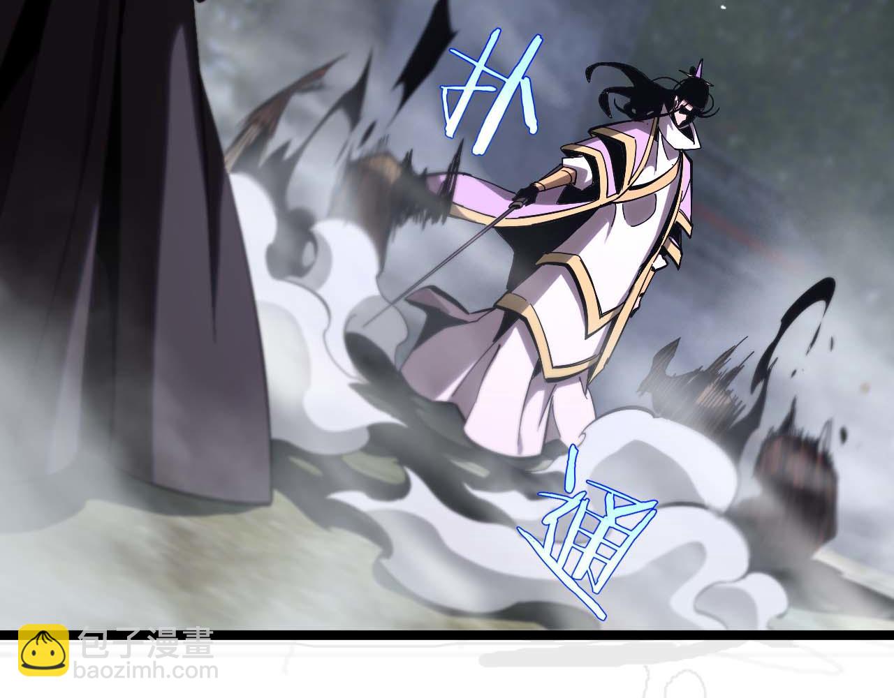 諸界末日在線 - 第258話 我有一劍(2/3) - 1