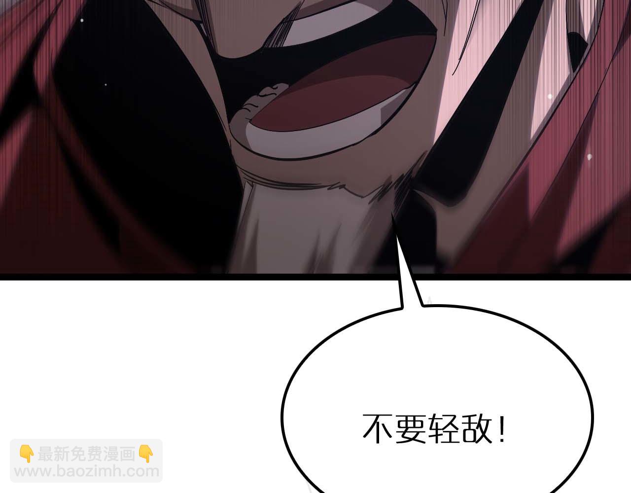 諸界末日在線 - 第258話 我有一劍(2/3) - 5