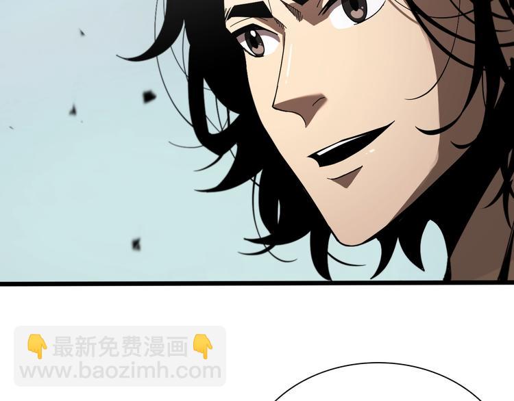 諸界末日在線 - 第27話 神技(2/3) - 6