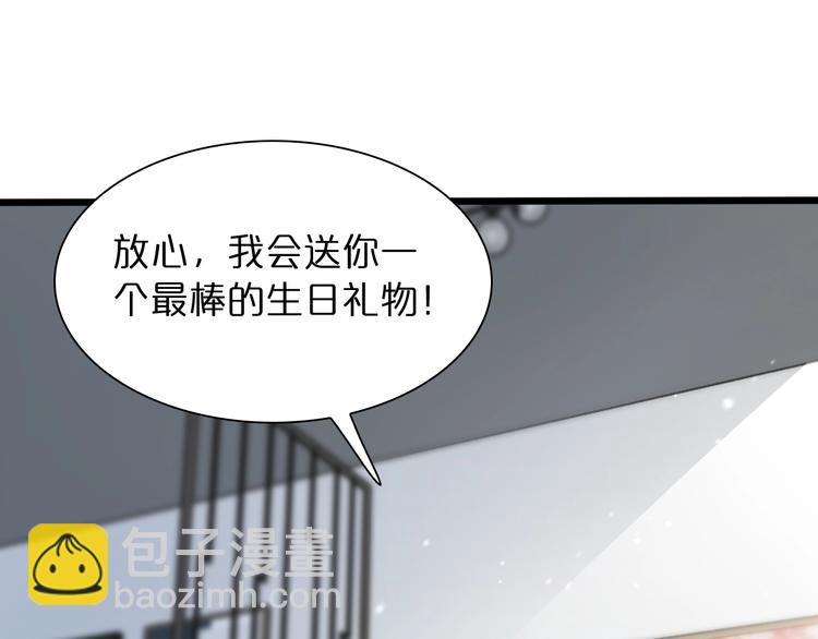 諸界末日在線 - 第27話 神技(3/3) - 3