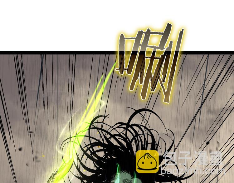 諸界末日在線 - 第27話 神技(1/3) - 3