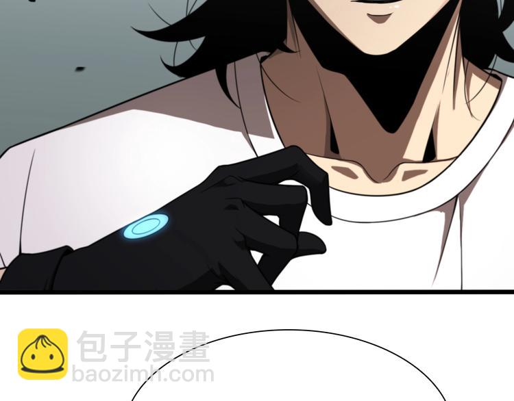 諸界末日在線 - 第27話 神技(3/3) - 7