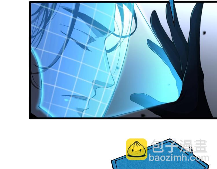 諸界末日在線 - 第27話 神技(3/3) - 3