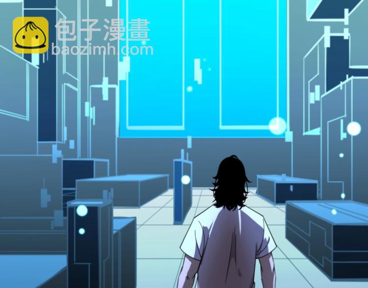 諸界末日在線 - 第27話 神技(3/3) - 1