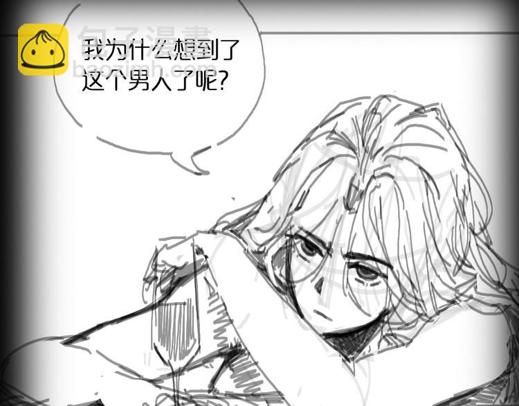 諸界末日在線 - 第27話 神技(3/3) - 5