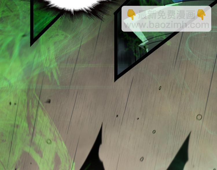 諸界末日在線 - 第27話 神技(1/3) - 1