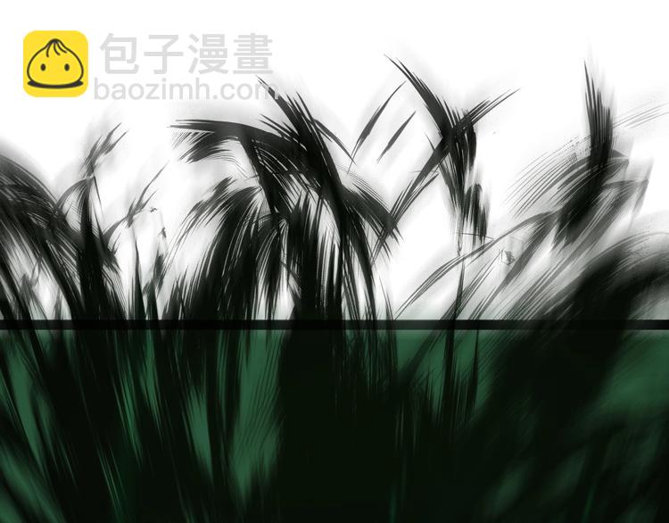 諸界末日在線 - 第27話 神技(1/3) - 1