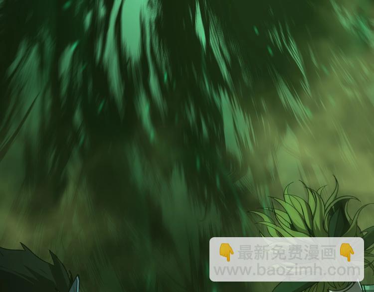 諸界末日在線 - 第27話 神技(1/3) - 4