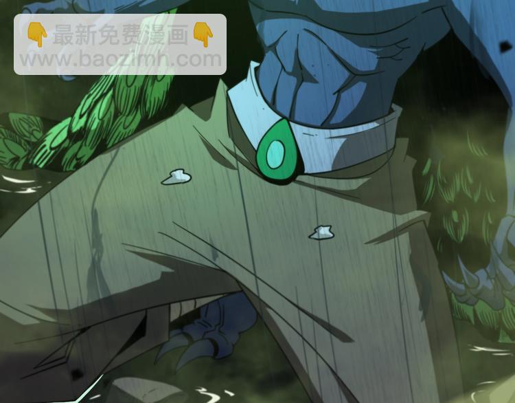 諸界末日在線 - 第27話 神技(1/3) - 2