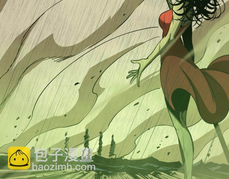 諸界末日在線 - 第27話 神技(1/3) - 1