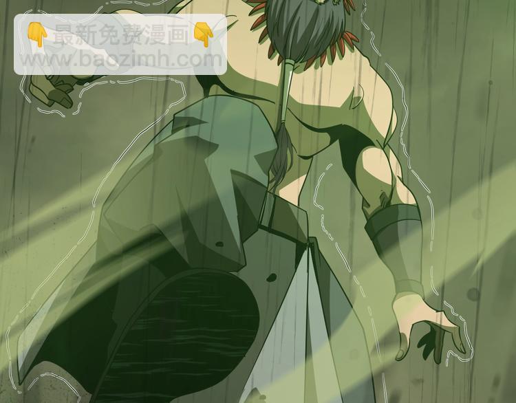 諸界末日在線 - 第27話 神技(2/3) - 7