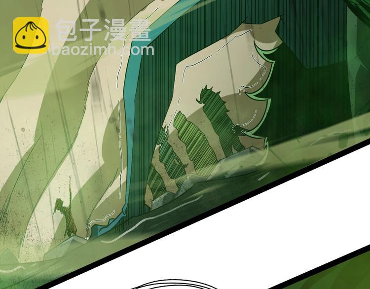 諸界末日在線 - 第27話 神技(2/3) - 4