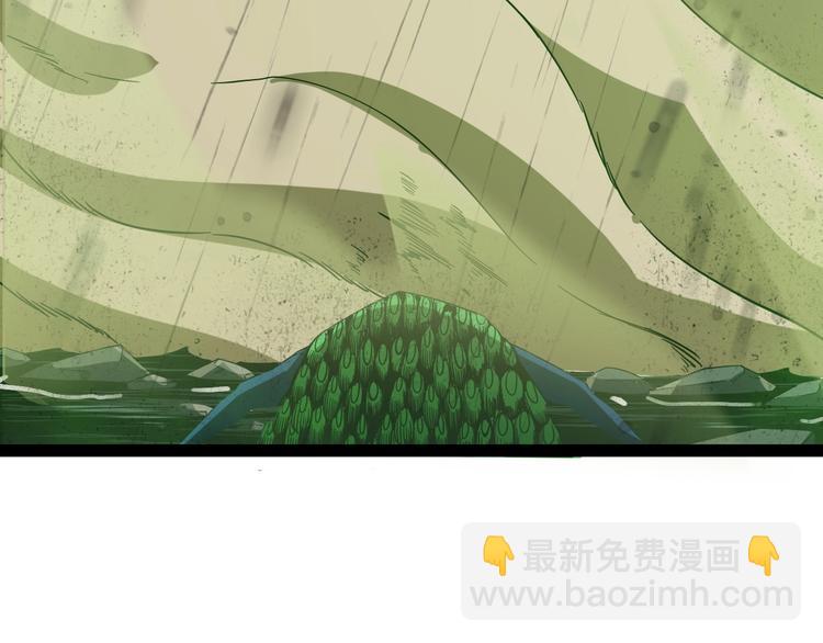 諸界末日在線 - 第27話 神技(2/3) - 1