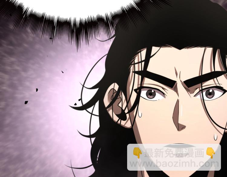 諸界末日在線 - 第27話 神技(2/3) - 3