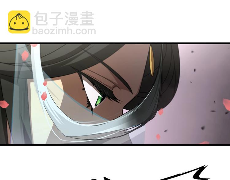 諸界末日在線 - 第27話 神技(2/3) - 6