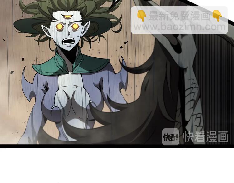 諸界末日在線 - 第27話 神技(1/3) - 7