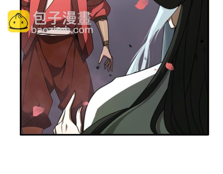 諸界末日在線 - 第27話 神技(2/3) - 8