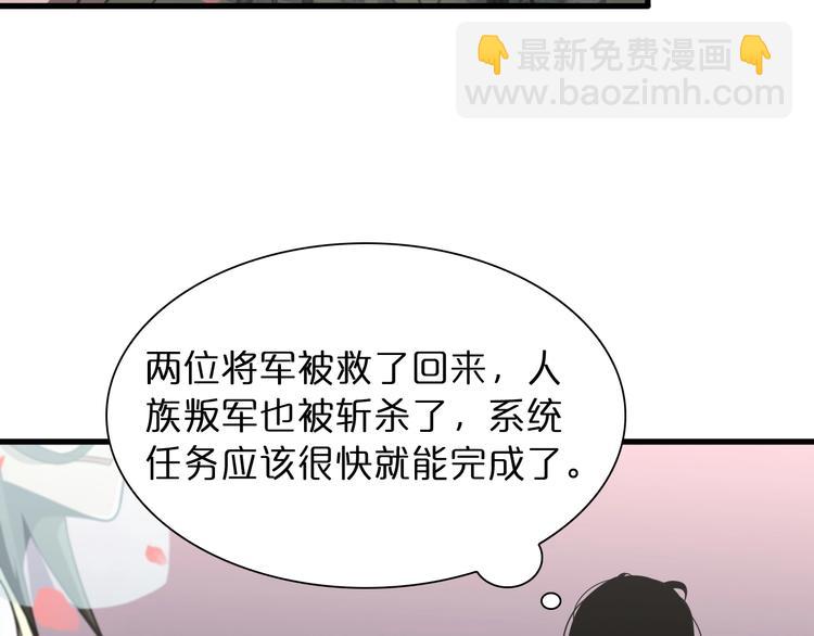 諸界末日在線 - 第27話 神技(2/3) - 3