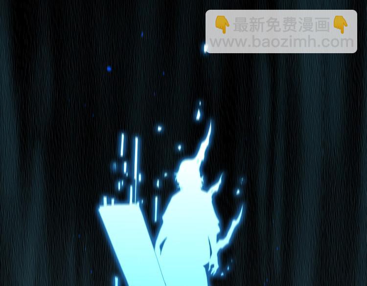 諸界末日在線 - 第27話 神技(2/3) - 4