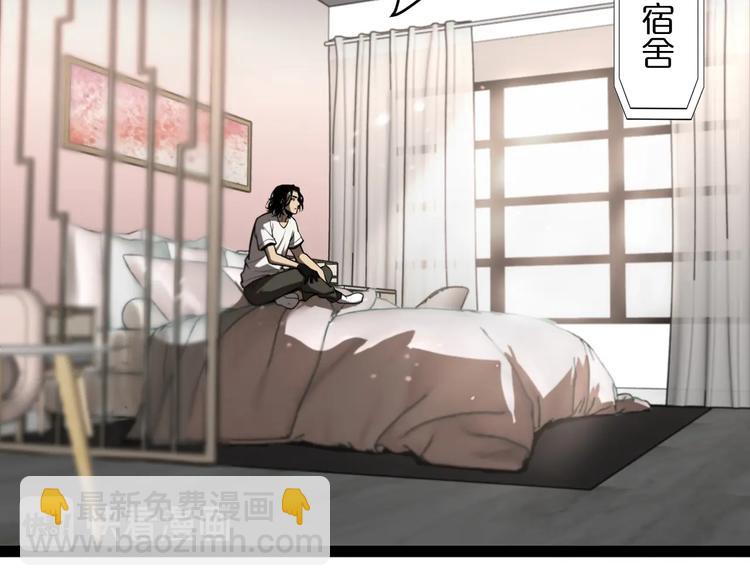 諸界末日在線 - 第27話 神技(2/3) - 8