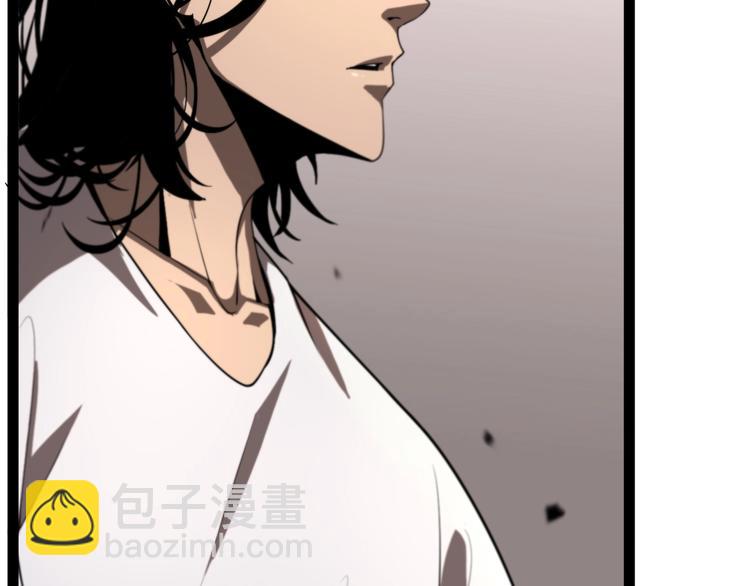 諸界末日在線 - 第27話 神技(2/3) - 2